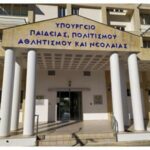 Αυξημένος κατά 4% ο προϋπολογισμός του Υπ. Παιδείας, συζητήθηκε στη Βουλή