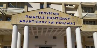 Αυξημένος κατά 4% ο προϋπολογισμός του Υπ. Παιδείας, συζητήθηκε στη Βουλή