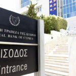 Στο 11,60% υπολόγισε το επιτόκιο αναφοράς η Κεντρική Τράπεζα