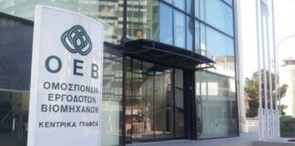 Σε πρωτοβουλίες για αμυντική και διαστημική βιομηχανία προχωρεί η ΟΕΒ