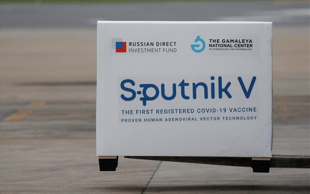 Το Υπουργείο Υγείας βρίσκεται σε συνομιλία με τη Ρωσία για να πάρει το εμβόλιο Sputnik V