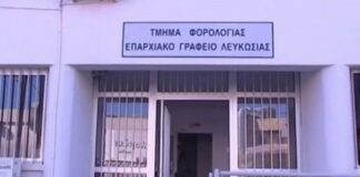 Υποβολή στοιχείων για φορολογικές εκπτώσεις ζητά το Τμήμα Φορολογίας