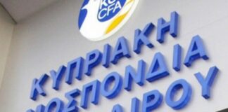 Η ΚΟΠ συμπληρώνει 92 χρόνια ζωής