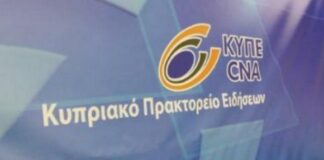 Τρεις μόνιμες θέσεις στο ΚΥΠΕ για Βοηθούς Γραμματειακούς Λειτουργούς και Φωτογράφο, προθεσμία μέχρι 9 Ιανουαρίου