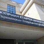 Τέσσερις συμφωνίες ΚΕΔΙΠΕΣ για τερματισμό εγγυήσεων και επαναγορά δανείων
