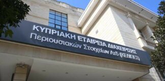 Τέσσερις συμφωνίες ΚΕΔΙΠΕΣ για τερματισμό εγγυήσεων και επαναγορά δανείων