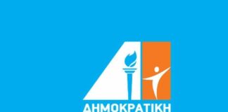 Αλ.Τρυφωνίδης: Έκκληση στην ΠΟΕΔ για επανεξέταση της απόφασης της για στάση εργασίας