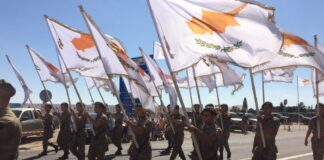 Η Κύπρος γιορτάζει την 66η επέτειο της ανεξαρτησίας της – Το πρόγραμμα των επίσημων εκδηλώσεων
