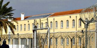 Νεκρός 45χρονος Ε/κ υπόδικος στις Κεντρικές Φυλακές