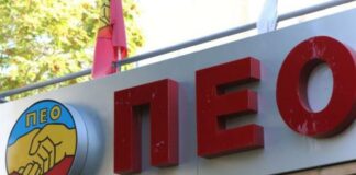 Σε κινητοποίηση ενάντια στην ακρίβεια και τις αυξήσεις στα καύσιμα καλεί η ΠΕΟ