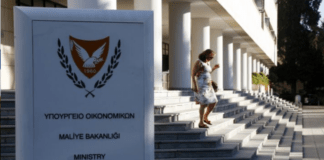 Πλεόνασμα Γενικής Κυβέρνησης στο 3,1% του ΑΠΕ το δεκάμηνο