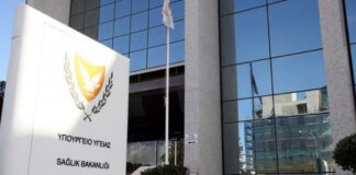 Υπ. Υγείας: Έρευνα για υπηρεσίες μέσω τηλεδιάσκεψης από απεικονιστικό κέντρο