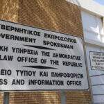 Μεταρρύθμιση θεσμού Γεν. Εισαγγελέα και ζητήματα αντισυνταγματικότητας στην Επ. Νομικών