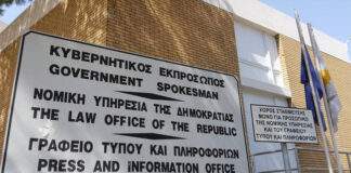 Μεταρρύθμιση θεσμού Γεν. Εισαγγελέα και ζητήματα αντισυνταγματικότητας στην Επ. Νομικών