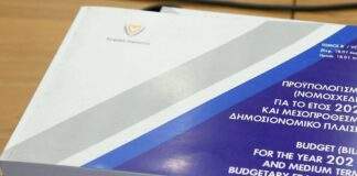 Προϋπολογισμός: Υλοποίηση 65% στα έσοδα και 59% στις δαπάνες