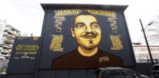 Θεσσαλονίκη: Ένταση και επεισόδια πριν την έναρξη της δίκης για τη δολοφονία του Άλκη Καμπανού (ΒΙΝΤΕΟ)