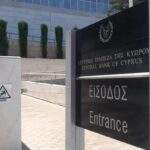 Στα €69 δισ. εκτοξεύτηκαν οι επενδύσεις χαρτοφυλακίου στην Κύπρο το 2024