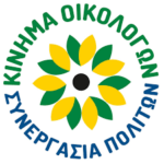 Κατερίνα Χατζηστυλλή και Λουκάς Στυλιανού η προσωρινή ηγεσία των Οικολόγων