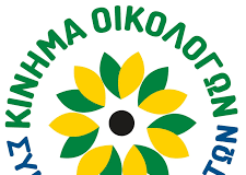 Κατερίνα Χατζηστυλλή και Λουκάς Στυλιανού η προσωρινή ηγεσία των Οικολόγων
