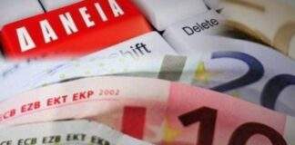 Στο 2,3% μειώθηκε στο τέλος Σεπτεμβρίου 2025 o δείκτης ΜΕΧ