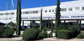 Καινοτόμος δράση από Παιδαγωγικό Ινστιτούτο για το σχολείο στο Μακάρειο