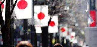 Τράπεζα της Ιαπωνίας: Τρεις αυξήσεις επιτοκίων προβλέπει πρώην κεντρικός τραπεζίτης