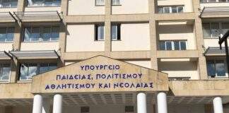 Αυτή είναι η πρόταση του Υπουργείου Παιδείας για το σύστημα διορισμών – Δόθηκε στις εκπαιδευτικές οργανώσεις