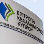 Νομοσχέδιο για τις διαδικασίες διερεύνησης καταγγελιών από την Επιτροπή Κεφαλαιαγοράς