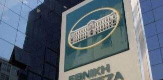 Η Εθνική Τράπεζα στηρίζει τον Κυπριακό Διαγωνισμό Επιχειρηματικότητας (CyEC) του ΠΚ