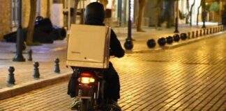 Νέα επίθεση σε διανομέα στη Λεμεσό – 4 συλλήψεις, οι 3 ανήλικοι