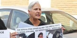 Υπόθεση Θανάση Νικολάου: Καταχωρήθηκαν ιδιωτικές ποινικές διώξεις εναντίον 5 προσώπων