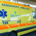 Σε κρίσιμη κατάσταση 9χρονος – Τραυματίστηκε σε δυστύχημα