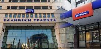 Από τη Δευτέρα η Ελληνική γίνεται Eurobank – Ποιες οι αλλαγές για τους πελάτες των δύο τραπεζών