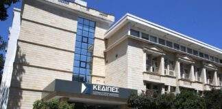 ΚΕΔΙΠΕΣ: Καταβολή €60εκ. στο κράτος – €1.740εκ. συνολική αποπληρωμή