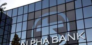 Η Alpha Bank δημιουργεί τον τρίτο μεγαλύτερο ασφαλιστικό όμιλο στην Κύπρο με στρατηγική «διπλή κίνηση»