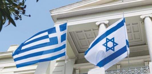 Greek Israeli Flags