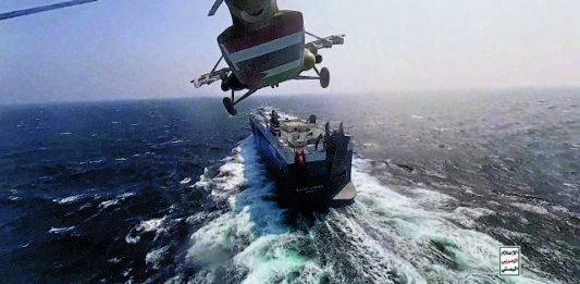 File Photo: Houthi Military Helicopter Over The Galaxy Leader Cargo Ship In The Red Sea