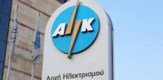 Στις προτεραιότητες της ΑΗΚ αναφέρθηκε ο Πρόεδρος της στον απολογισμό για 2024