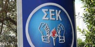 Αξιολογεί τα εργασιακά ζητήματα που εκκρεμούν το Γενικό Συμβούλιο ΣΕΚ την Τρίτη