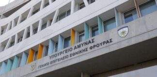 Παραιτήθηκε τρεις μέρες μετά τον διορισμό της η Γενική Διευθύντρια του ΥΠΑΜ