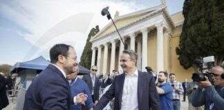 Κύπρος και Ελλάδα συντονίζουν τις δράσεις τους στη Διακυβερνητική στην Αθήνα – Τι θα συζητηθεί στη Σύνοδο