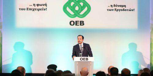 Συνέλευση ΟΕΒ: Διάλογο με τις επιχειρηματικές οργανώσεις για την οικονομία εξήγγειλε ο Πρόεδρος