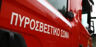 Πυρκαγιά σε οικία στο Δάλι διερευνά η Αστυνομία