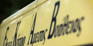 Ηράκλειο: Τραγωδία στην άσφαλτο – 1 νεκρός και 3 τραυματίες