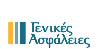 Οι Γενικές Ασφάλειες πυλώνας στήριξης της οικονομίας και της κοινωνίας