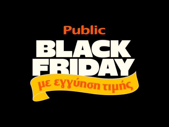 Public Black Friday 2024 (2) (002)