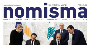 Νomisma τεύχος Νοεμβρίου: Νέα δεδομένα στο ενεργειακό τοπίο της Κύπρου – Μη το χάσετε 138 nomisma NOVEMBER
