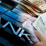 Παρέμειναν τα ίδια τα κριτήρια χορήγησης δανείων Loans 2