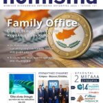 Περιοδικό Νomisma – Family Office: Ο νέος θεσμός που ελκύει κεφάλαια στην Κύπρο