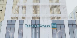 Βραβείο “καλύτερης ιδιωτικής τράπεζας στην Κύπρο 2026” στην Τράπεζα Κύπρου Trapeza Kyproy Boc